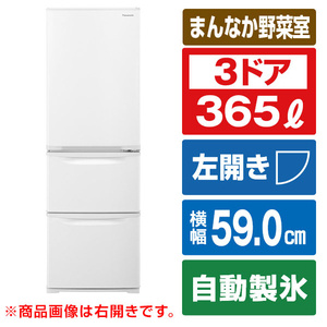 パナソニック 【左開き】365L 3ドア冷蔵庫 グレイスホワイト NR-C374CL-W-イメージ1