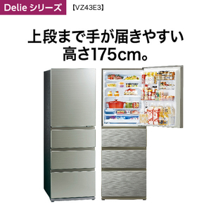 AQUA 【右開き】430L 4ドア冷蔵庫 e angle select Delie(デリエ) ヘアラインシルバー AQR-VZ43E3(S)-イメージ6