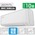 ハイセンス 「標準工事込み」 10畳向け 冷暖房インバーターエアコン e angle select Sシリーズ ホワイト HA-S28FE3-WS-イメージ1