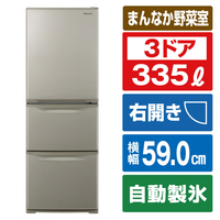 パナソニック 【右開き】335L 3ドア冷蔵庫 グレイスゴールド NR-C344C-N