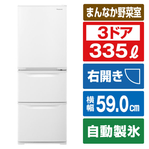 パナソニック 【右開き】335L 3ドア冷蔵庫 グレイスホワイト NR-C344C-W-イメージ1