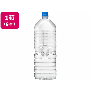 アサヒ飲料 おいしい水天然水 ラベルレスボトル 2L×9本 FCC6196-イメージ1