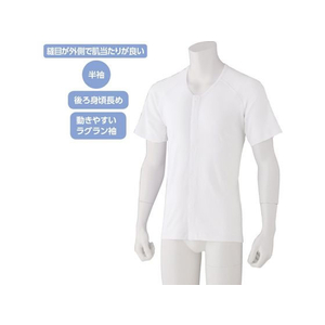 ケアファッション 半袖ワンタッチシャツ(2枚組)(紳士) ホワイト L FCP5283-09800102-イメージ2