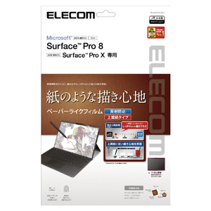 エレコム Surface Pro 8/Pro X用フィルム/ペーパーライク/反射防止/上質紙タイプ TB-MSP8FLAPL-イメージ1