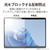 エレコム Surface Pro 8/Pro X用フィルム/ペーパーライク/反射防止/上質紙タイプ TB-MSP8FLAPL-イメージ6