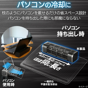エレコム USB扇風機(多機能タイプ) ブラック FAN-U177BK-イメージ3