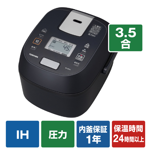 東芝 圧力IH炊飯ジャー(3.5合炊き) 炎匠炊き ブラック RC-6PXV(K)