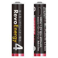 ヒーローグリーン USB充電式リチウムイオン電池(単4形 2本パック) Revo Energy HRE42P