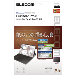 エレコム Surface Pro 8/Pro X用フィルム/ペーパーライク/反射防止/ケント紙タイプ TB-MSP8FLAPLL-イメージ1