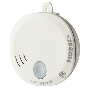 ホーチキ 住宅用火災警報器(煙感知式) ホワイト SS-2LT-10HCP-イメージ2