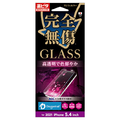 サンクレスト iPhone 13 mini用GLASS 光沢 IDRESS I35AGL