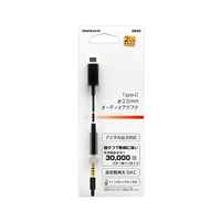 オウルテック デジタル出力対応 USB Type-C Φ 3．5mm オーディオ変換ケーブル ブラック OWLCBCF3502BK