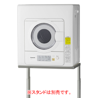 パナソニック 5．0kg衣類乾燥機 ホワイト NH-D503-W