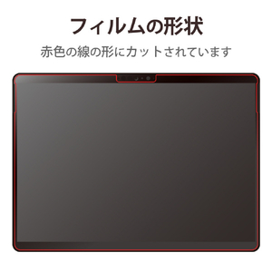 エレコム Surface Pro 8/Pro X用フィルム/高精細/防指紋/反射防止 TB-MSP8FLFAHD-イメージ7