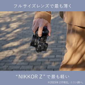 ニコン 広角単焦点レンズ NIKKOR Z 26mm f/2.8 NIKKOR Z 26F/2.8-イメージ9