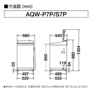 AQUA 7．0kg全自動洗濯機 ホワイト AQW-P7P(W)-イメージ17