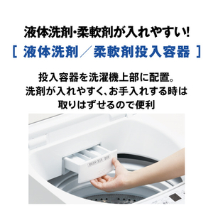 AQUA 7．0kg全自動洗濯機 ホワイト AQW-P7P(W)-イメージ9