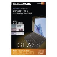 エレコム Surface Pro 8/Pro X用保護フィルム/リアルガラス/0．33mm TBMSP8FLGG