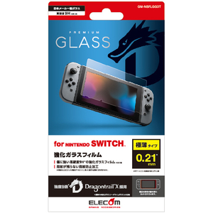 エレコム Nintendo Switch用ガラスフィルム/ドラゴントレイル GMNSFLGGDT-イメージ1