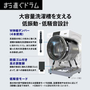 AQUA 【左開き】12．0kgドラム式洗濯乾燥機 ホワイト AQW-SD12P-L(W)-イメージ7