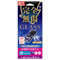 サンクレスト iPhone 13 mini用GLASS 抗ウイルス IDRESS I35AGLV
