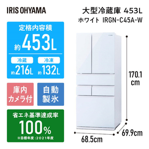アイリスオーヤマ 453L 6ドア冷蔵庫 ホワイト IRGN-C45A-W-イメージ2