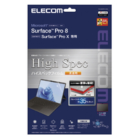 エレコム Surface Pro 8/Pro X用フィルム/衝撃吸収/ブルーライトカット/高透明 TBMSP8FLHSG