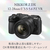 ニコン 超広角ズームレンズ NIKKOR Z DX 12-28mm f/3.5-5.6 PZ VR NZDX12-28PZ-イメージ2