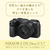 ニコン 単焦点レンズ NIKKOR Z DX 24mm f/1.7 NIKKORZDX 24MMF1.7-イメージ3