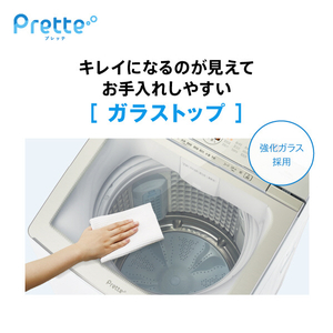 AQUA 9．0kg全自動洗濯機 e angle select Prette(プレッテ) ホワイト AQW-VA9E3(W)-イメージ13