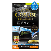 トリニティ Apple Watch Series 9/8/7(45mm)用高透明 ゴリラガラス一体型防水PCケース クリア TRAW2345GLPCRGOCL