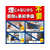 大日本除虫菊 金鳥/ゴキブリムエンダー 80プッシュ F383021-イメージ7
