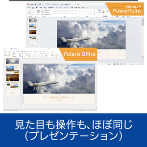 ソースネクスト Polaris Office Premium WEBPOLARISOFFICEPREMIUMW-イメージ4