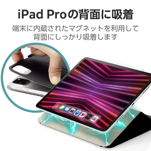 エレコム iPad Pro 12．9インチ(第6/5世代)用フラップケース ソフトレザー ドローイングアングル 多段階 スリープ対応 ブラック TB-A23PLWVDBK-イメージ5