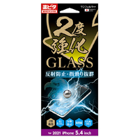 サンクレスト iPhone 13 mini用GLASS ２度強化 防指紋 IDRESS I35AGLAGW
