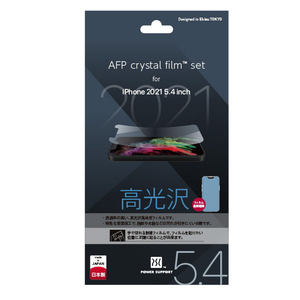 パワーサポート iPhone 13 mini用Crystal film PIPY-01-イメージ1