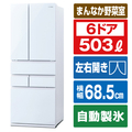 アイリスオーヤマ 503L 6ドア冷蔵庫 ホワイト IRGN-C50A-W