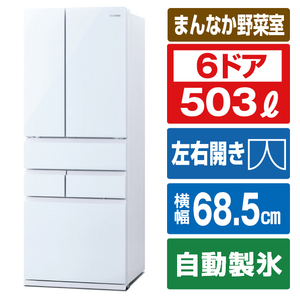 アイリスオーヤマ 503L 6ドア冷蔵庫 ホワイト IRGN-C50A-W-イメージ1
