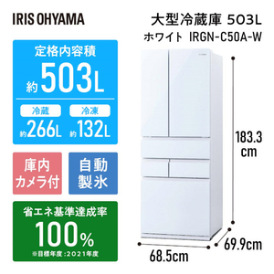 アイリスオーヤマ 503L 6ドア冷蔵庫 ホワイト IRGN-C50A-W-イメージ2