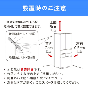 アイリスオーヤマ 503L 6ドア冷蔵庫 ホワイト IRGN-C50A-W-イメージ3