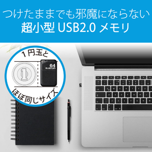 エレコム 小型USB2．0メモリ(64GB) ブラック MF-SU2B64GBK-イメージ2