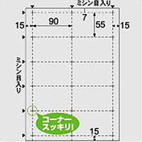 ヒサゴ ビジネス名刺10面/ホワイト 厚みしっかり BX06