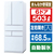 アイリスオーヤマ 503L 6ドア冷蔵庫 ホワイト IRGN-50A-W-イメージ1