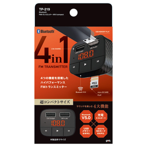 槌屋ヤック Bluetooth5．0 FMトランスミッター 4IN1 COMPACT 2．5A ブラック TP-219-イメージ2