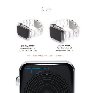 WEARPLANET Apple Watch 45mm用保護ケース付きクリアチェーンバンド クリア WP23102AW-イメージ12