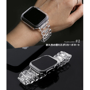WEARPLANET Apple Watch 45mm用保護ケース付きクリアチェーンバンド クリア WP23102AW-イメージ8