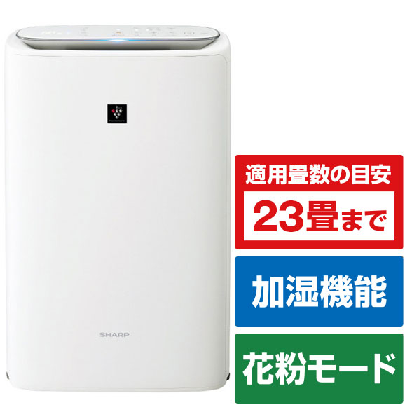 シャープ 加湿空気清浄機 e angle select ホワイト系 KI-50SE4-W