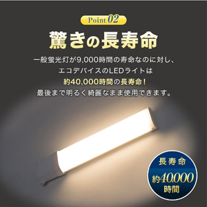 エコデバイス LED FPLランプ 13ワット相当(電球色) FPL13LED-D-イメージ8
