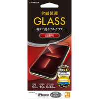 ラスタバナナ iPhone 14 Pro Max用ガラスフィルム 全面保護 SEAMLESS FRAME 高光沢 ブラック FG3583IP267P