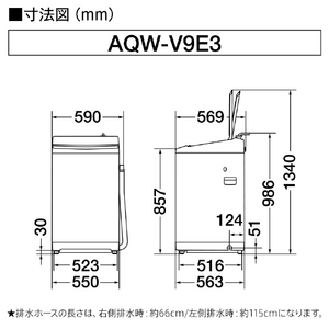 AQUA 9．0kg全自動洗濯機 e angle select ホワイト AQW-V9E3(W)-イメージ5